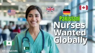Why The World Needs More Pakistani Nurses Now | GM Jamali Info