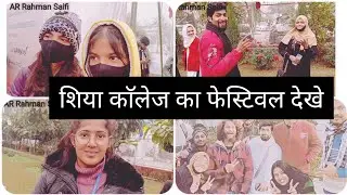 SHIA PG COLLEGE | LUCKNOW | UTTARP RADESH | #students #year #festival #newyear2023 #vlogger
