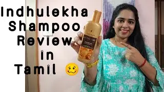 indhulekha shampoo review in tamil 🥲