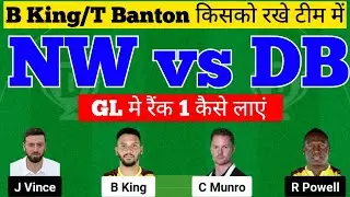 Nw vs Db Dream11 Prediction|Db vs Nw Abu Dhabi T10|Nw vs Db Dream11 Team|Db vs Nw T10 Match