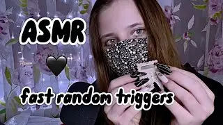 АСМР быстрые рандомные триггеры + многослойность / ASMR fast random triggers
