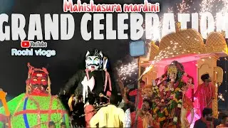 Dussehra grand celebration 2022 || mahisharura mardini #durgamatha #dussehra #celebration #2022