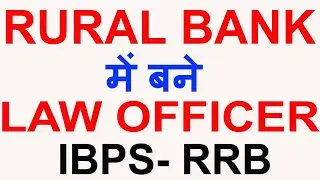 LEGAL OFFICER I latest government jobs 2021 I LAW CAREER I latest govt jobs 2021 I ibps rrb
