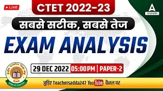 CTET PAPER ANALYSIS 2022 | CTET 29 DEC 2022 QUESTION PAPER 2 Analysis