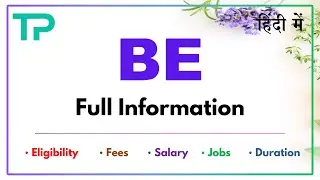 Bachelor of Engineering Full Information in Hindi | BE Eligibility, Salary, Jobs, Duration, Fees