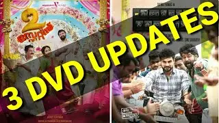 Latest DVD Updates Malayalam|3 New Dvd Updates #Dvdupdates #Kilometers #2States #Netflix #OTT