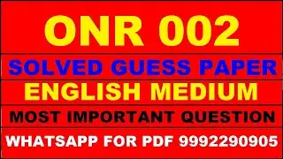onr 2 important questions | onr 2 previous year question paper | onr 2 study material
