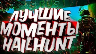 Standoff 2 ЛУЧШИЕ И СМЕШНЫЕ МОМЕНТЫ НУБА HAILHUNT