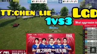 Tt:Cheng lei 1 vs3 Lgd final circle 😱😱| lgd the most aggressive team in pel summer 🔥🔥  #pel #paraboy