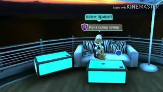 Короче говоря Кейт встретила  LKWD