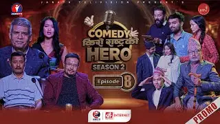 Funny Nepali Comedy Video | Comedy Kiro Rastra Ko Hero | Episode 8 | Promo | Official Music Nepal
