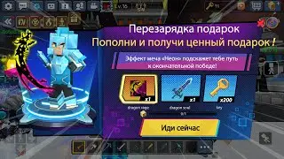 Новый ЭФФЕКТ Dragon rage В Бед Варс | blockman go