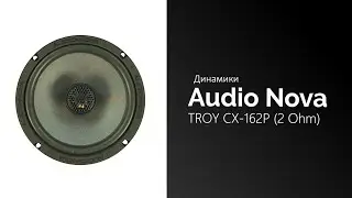 Распаковка динамиков AUDIO NOVA TROY CX-162P (2 Ohm)