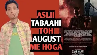 Salaar Trailer New Official Release Date By Prashant Neel | Prabhas | Azhar Review