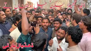 |Uth Bhenr Sakina Chal Watnaa Ty Sajjad Di Qaid Riha Hu Gai| NOHA Dhudhyal Party