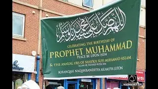 Eid Milad-Un-Nabi ﷺ Juloos | Procession | Luton UK | Sunday 7th July 2019