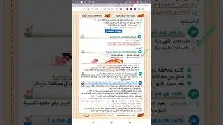 محافظة ذي قار /مصطفى الياسري
