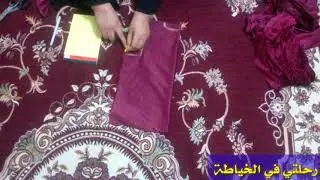 تعلمي حفرة الردن بطريقة بصيطة جدا🔴