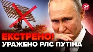 🔥7 дронов СБУ ПОРАЗИЛИ РЛС под Брянском! Комплекс 