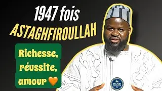 SECRETS ASTAGHFIROULLAH 1947 FOIS POUR AVOIR LA RICHESSE ET RÉUSSITE TOTALE 