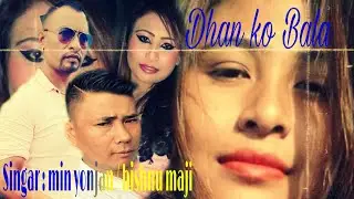 New Lokdohori song Dhanko Bala khetko aalima Min Yonjan Bishnu  majhi kamal joshi Nisa Lama
