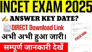 Incet answer key 2025 || Navy civilian answer key 2025 || incet result 2025