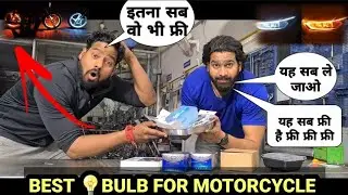 Best Led bulb And Head Lights For All bikes and scoot🔥क़्या रौशनी है इस बल्ब की😲😲😲