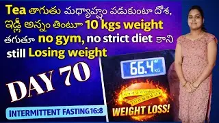 Day 70 16:8 diet/పైనా అన్నీ చేస్తూ weight తగలి/Honest WeightLoss Update Telugu/@srivaniderangula-sri