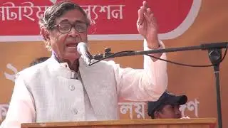 Cox's Bazar Govt. High School । Chief Speaker Speech । Abdullah Abu Sayed । CGHS Reunion 2016