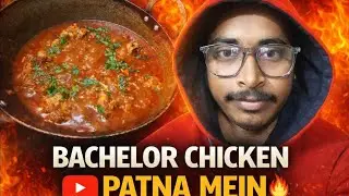 इतना टेस्टी चिकन पहले नहीं खाया! Bachelor Chicken Recipe|@GayaFoodieLove 