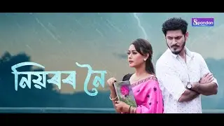 NIYOROR NOI || EPISODE 21 || SPONDON TV