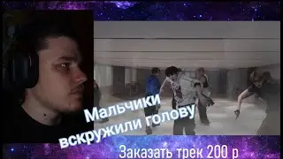 DD Закружилась голова от ALPHA DRIVE ONE 'FREAK ALARM' MV (reaction)