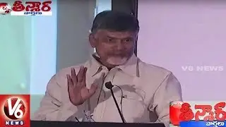 AP CM Chandrababu Reacts Over Prime Minister Post | Teenmaar News | V6 News