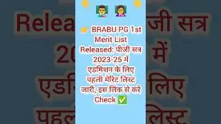 🙂pg 1st merit list (2023-2025)✅✅#msc#admissiondate#brabu#date #students#study#motihari #muzzafarpur