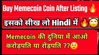 How To Find & Buy New Memecoins On SOLANA Before Pump & CeX Listing Tutorial In Hindi