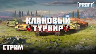 Турнир Coin Blaster #1