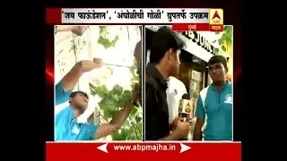 Mumbai : Nails Remove From Trees By Jay Foundation