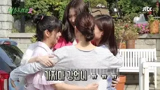 [메이킹] '가지마 강언니ㅠㅠ' 여전한 하메들♥