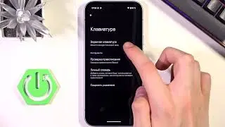 GOOGLE Pixel 9a &ndash; Как настроить клавиатуру Gboard