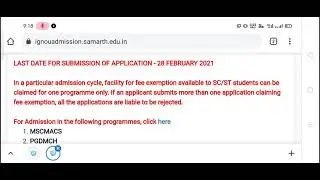 IGNOU Admission Course Jan 2021