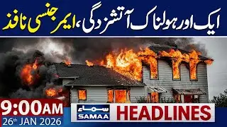 Horrific Fire Erupts in Home | Emergency Imposed | 9 AM News Headlines | 26 Jan 2026 | SAMAA TV