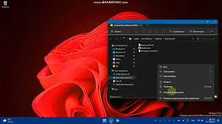 Применение ViveTool
