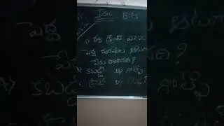 school assistant social DSC very very important bits