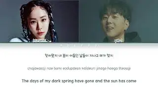 mirani - Daisy  feat. pH-1 (Color Coded)