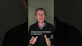 Мавры: Знание Завоевателей