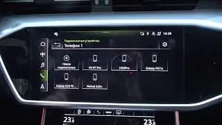 Как подключить android смартфон к автомобилю AUDI A6 / Подключение через bluetooth к машине AUDI A6