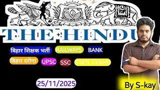 25 November 2025||Current Affairs ||The Hindu newspapers Analysis 