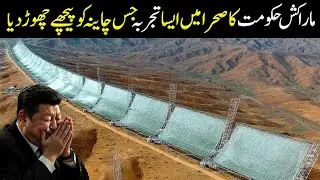 This Genius Moroccan Invention Pulls Water Straight From the Clouds