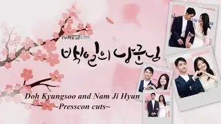 백일의 낭군님 