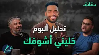 ألبوم 